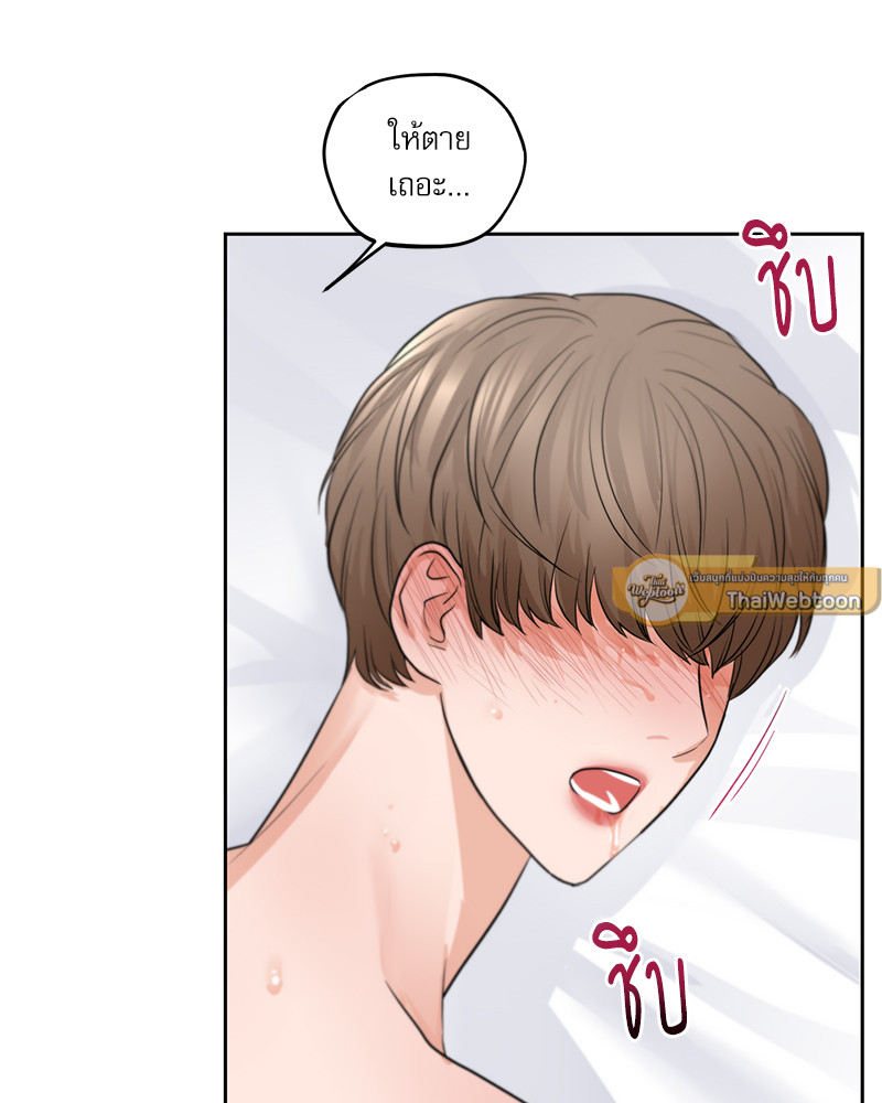 หน้า 86