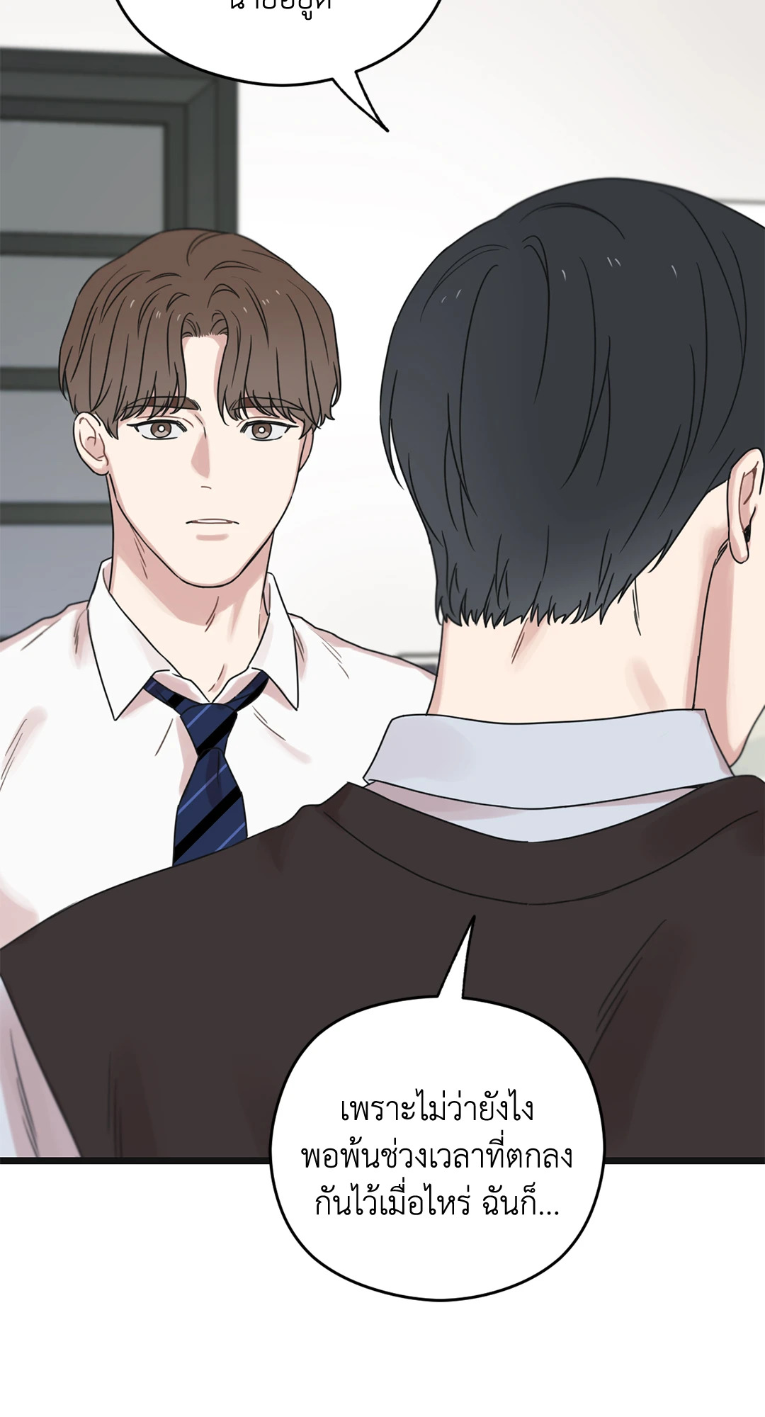 หน้า 76