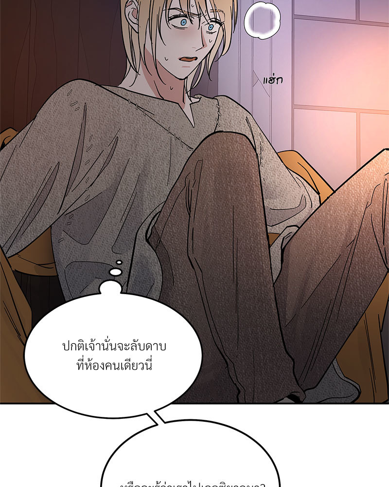 หน้า 92