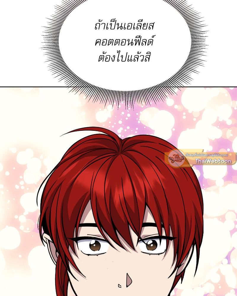 หน้า 128