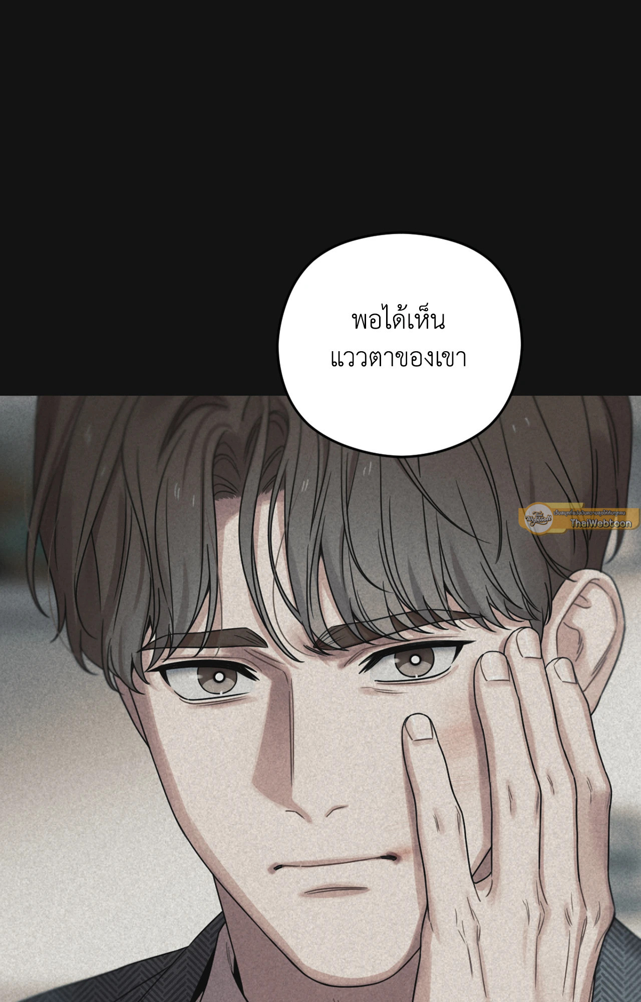 หน้า 79
