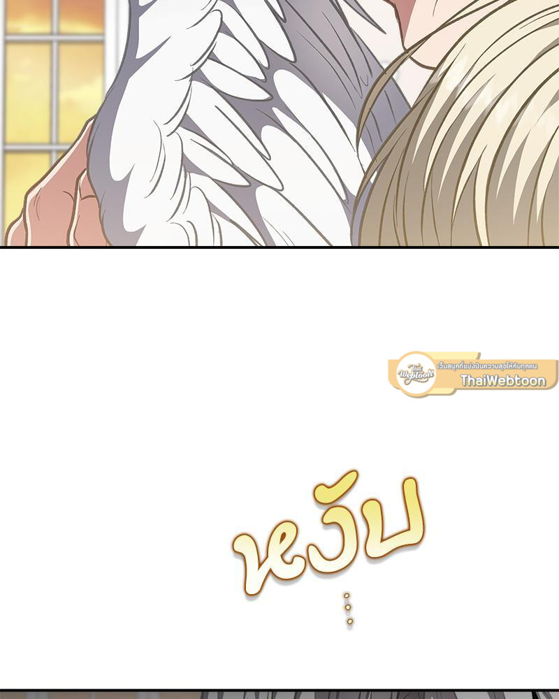 หน้า 117
