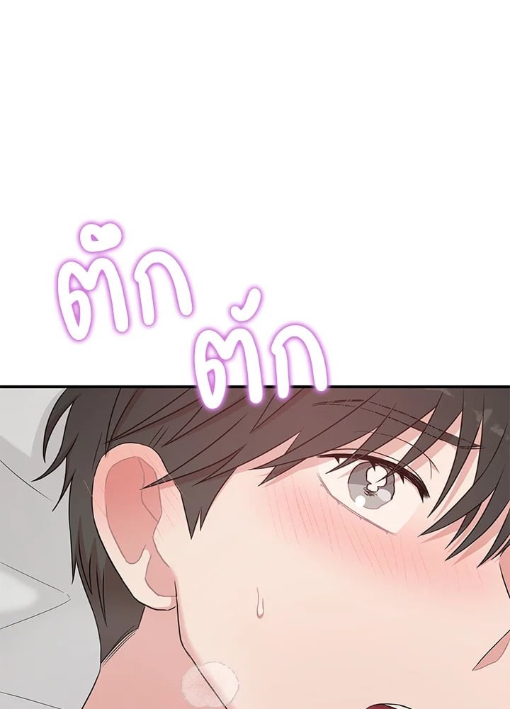 หน้า 103
