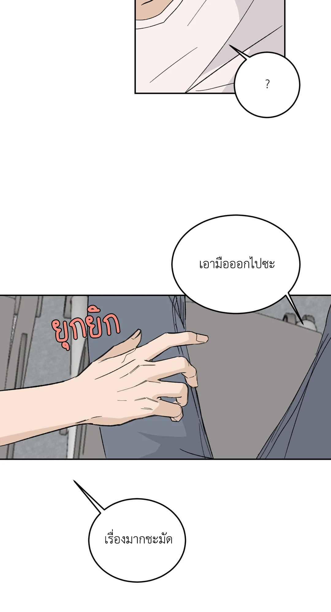 หน้า 25