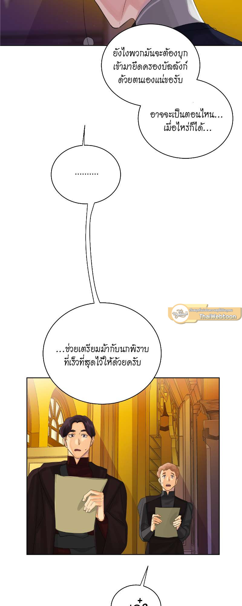 หน้า 31