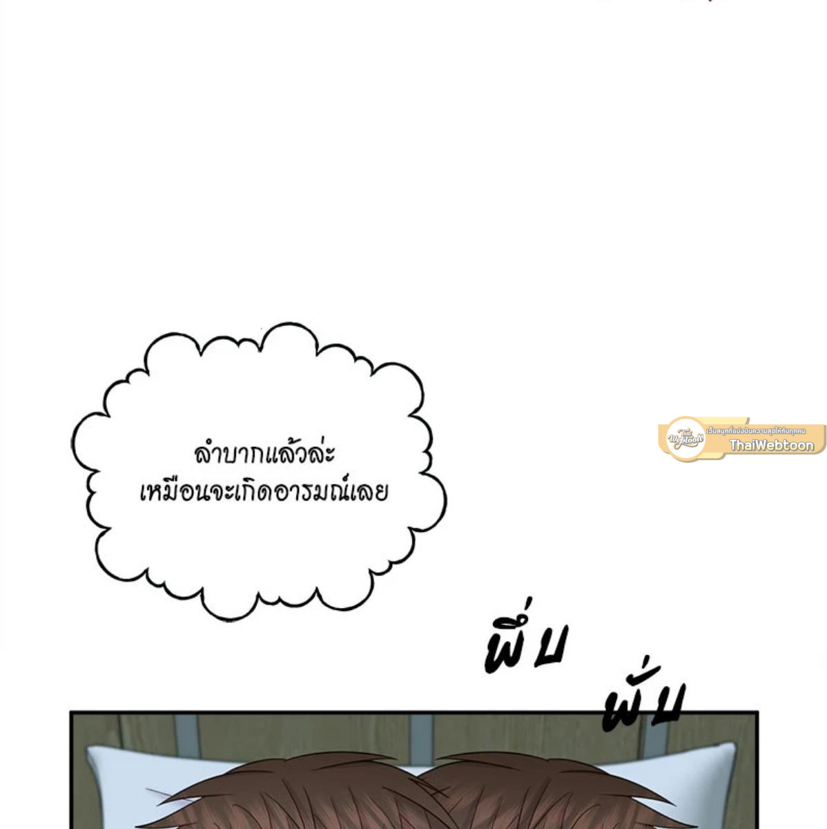 หน้า 115