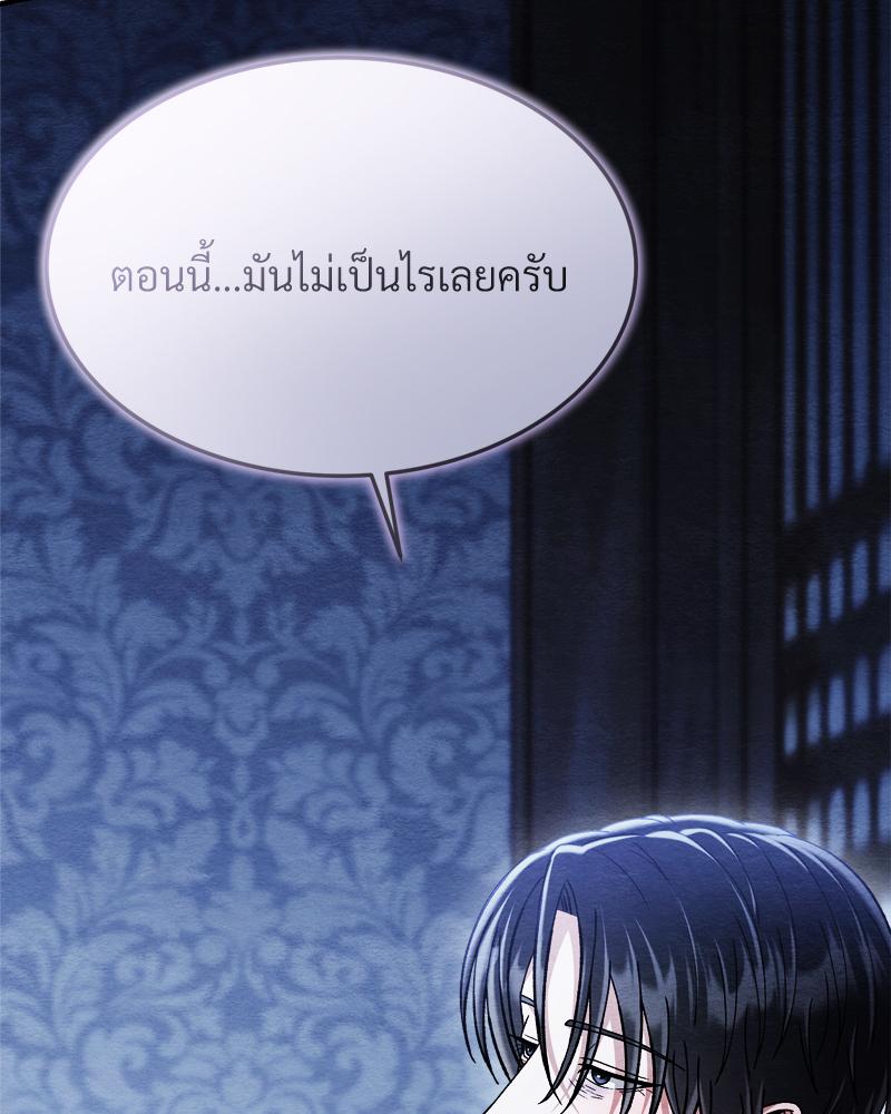 หน้า 170