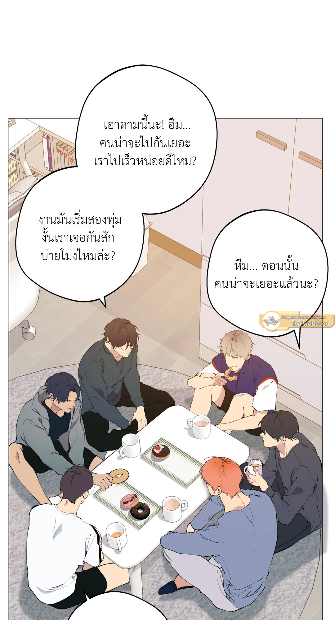 หน้า 31