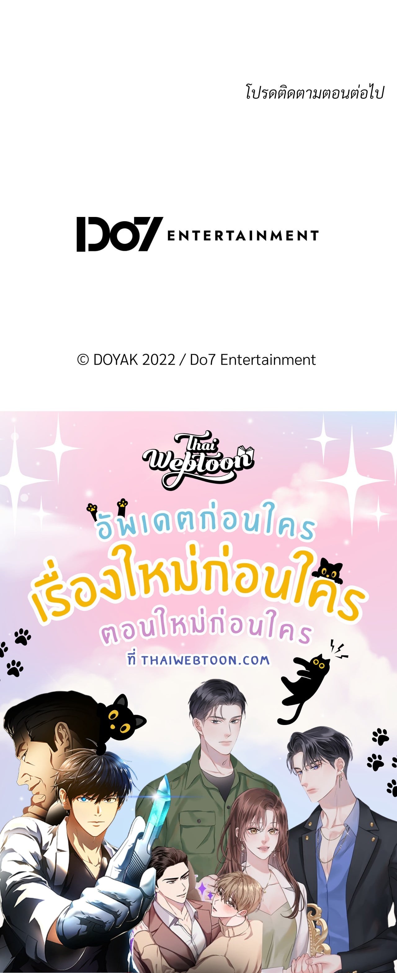 หน้า 71