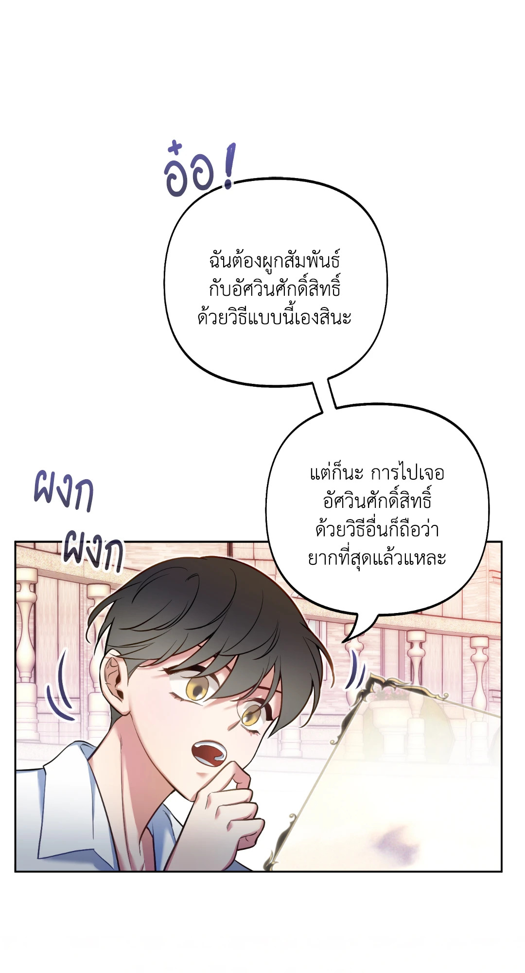 หน้า 31