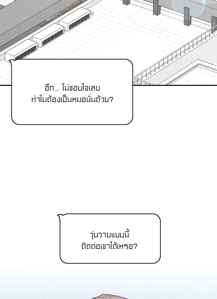 หน้า 77