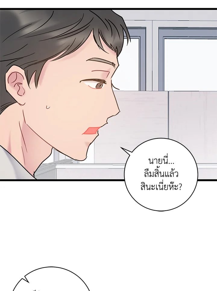 หน้า 76