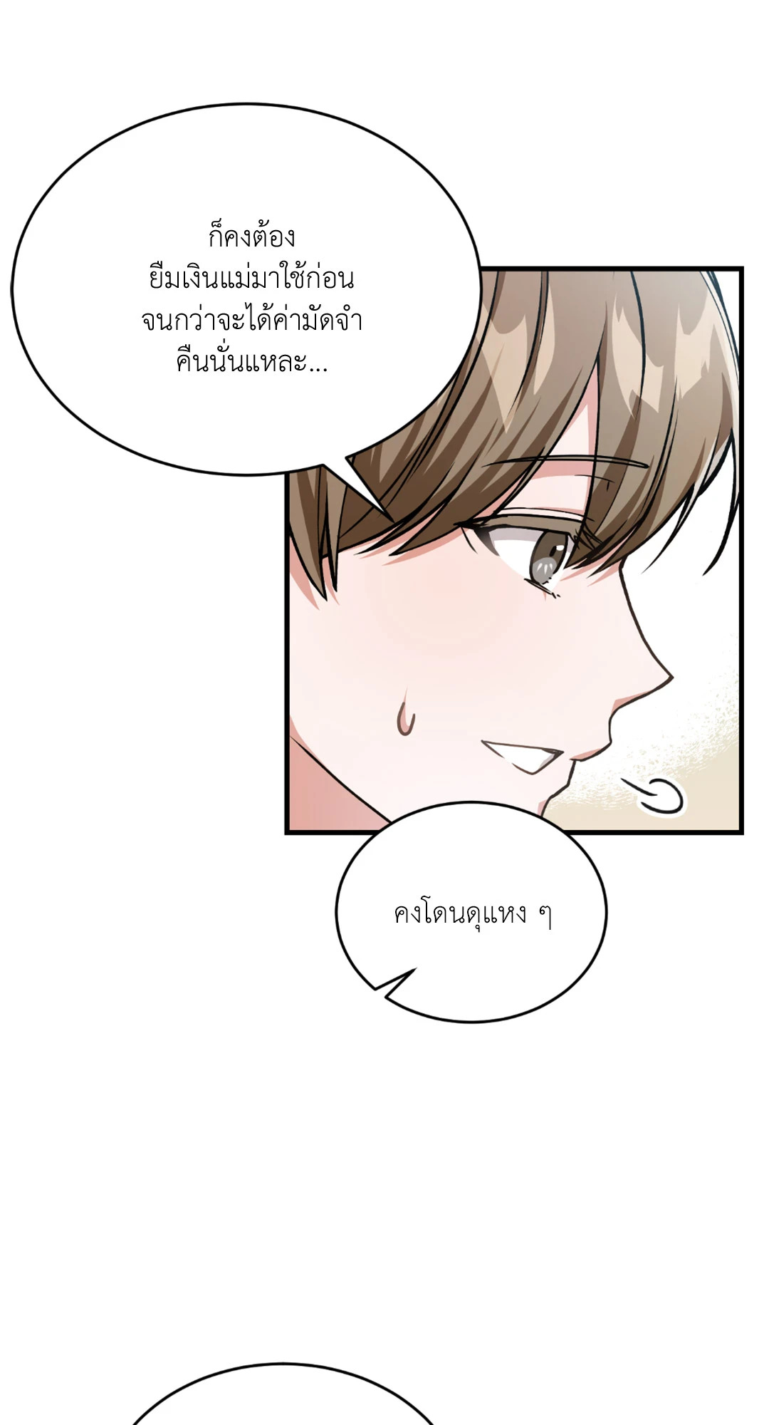 หน้า 28