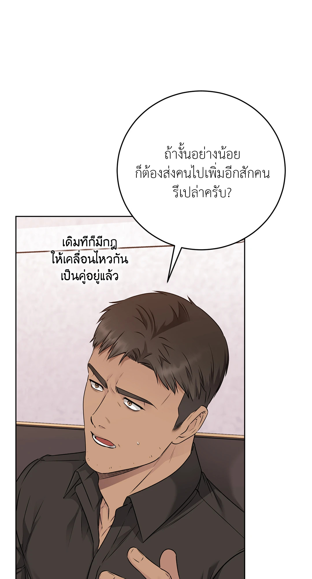 หน้า 69