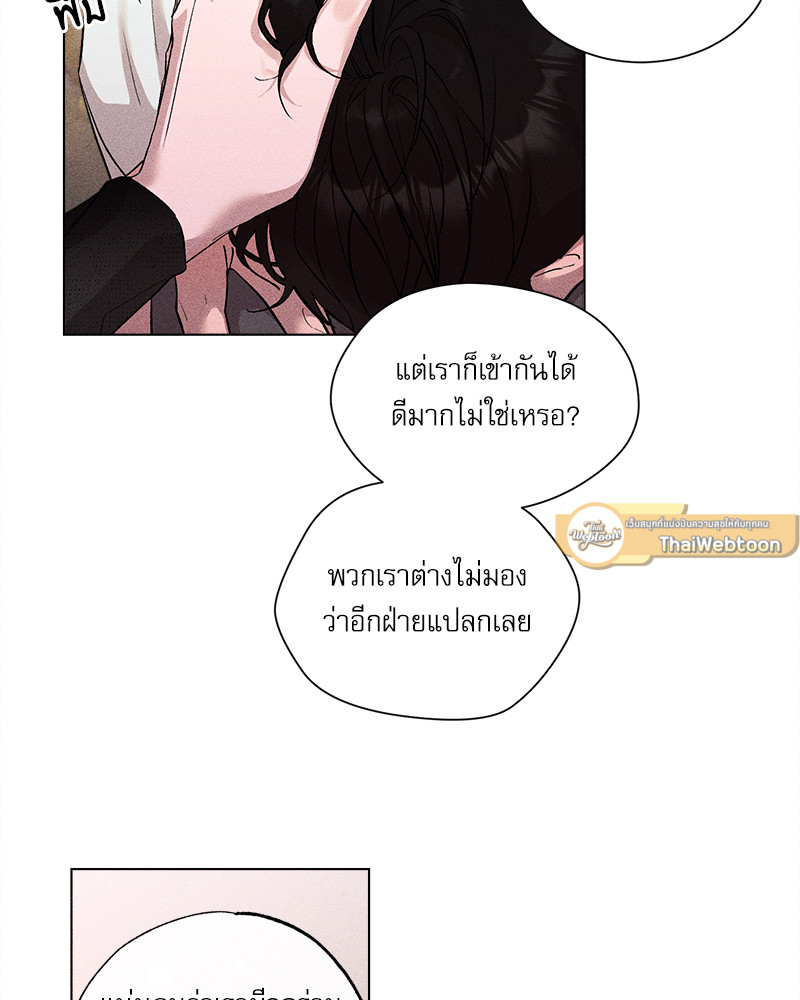 หน้า 76
