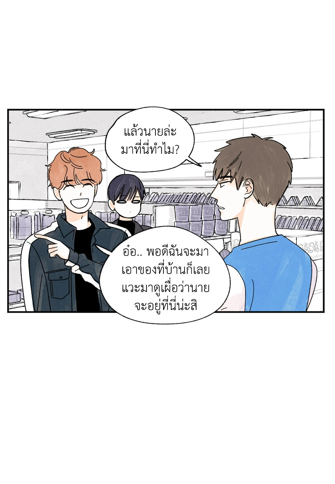 หน้า 34