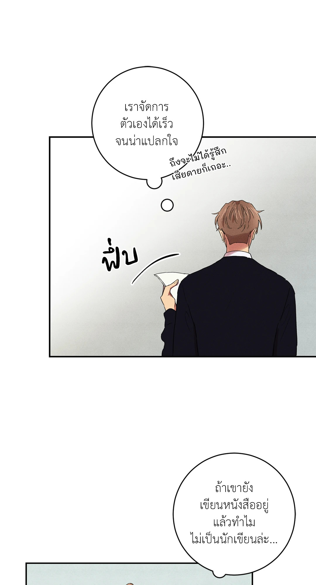 หน้า 56