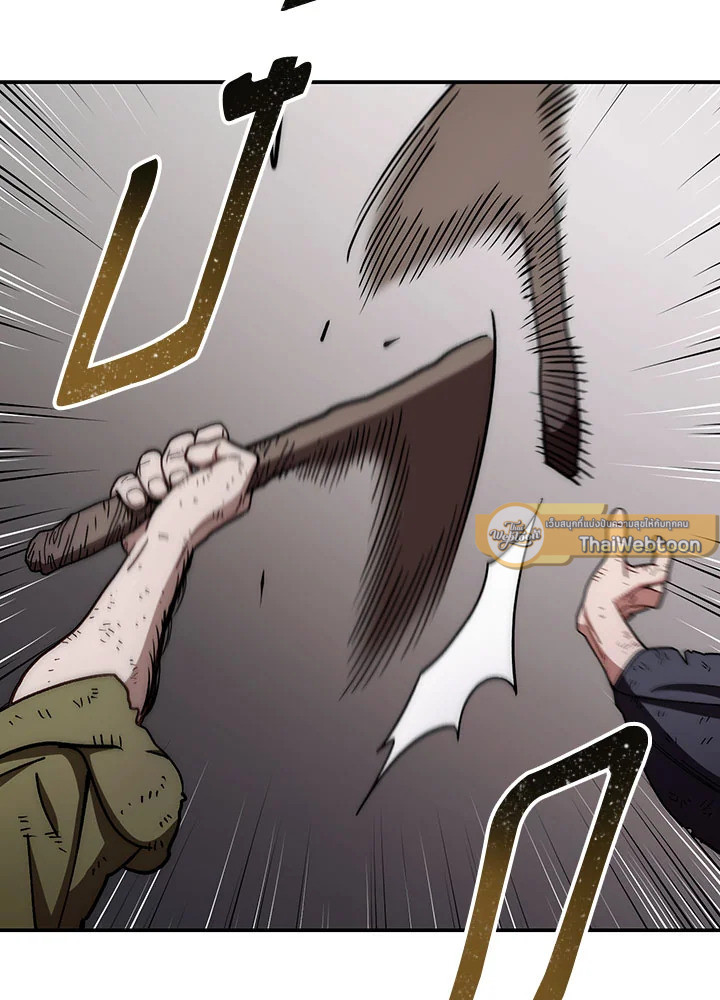 ตำนานอสูร มังกรพิษ | Legend of an Asura : Poison Dragon ตอนที่ 11 - รูปที่ 2