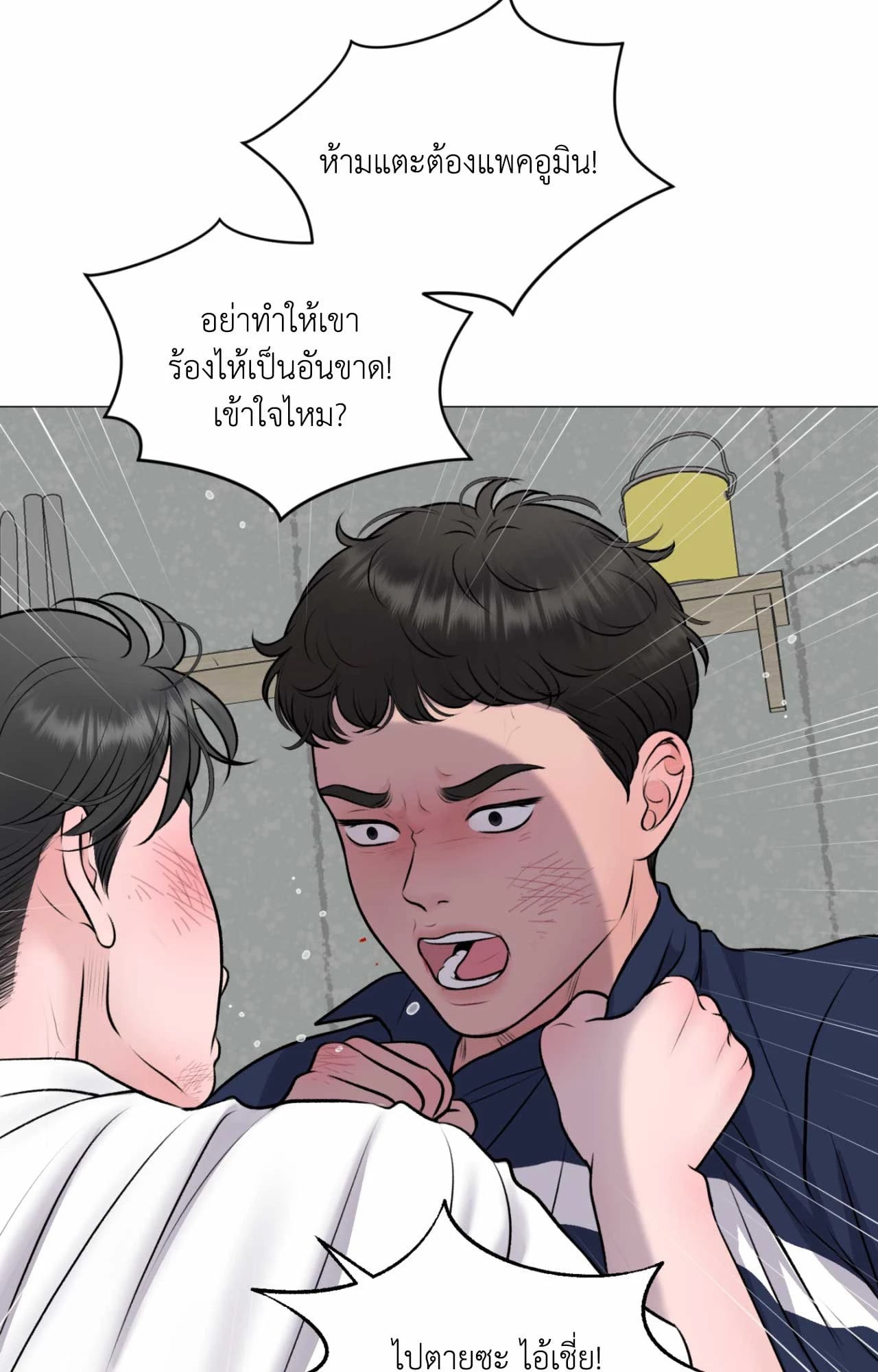 หน้า 78
