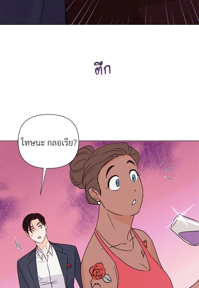 หน้า 77