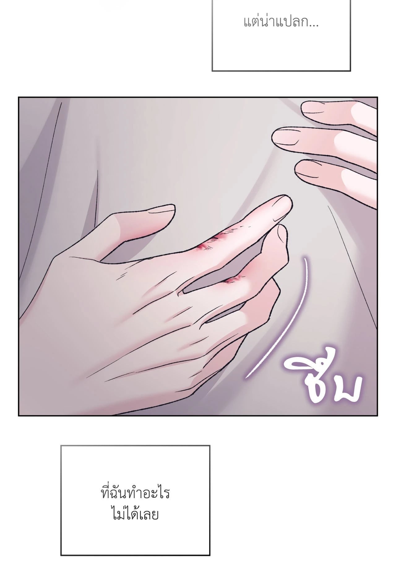 หน้า 31