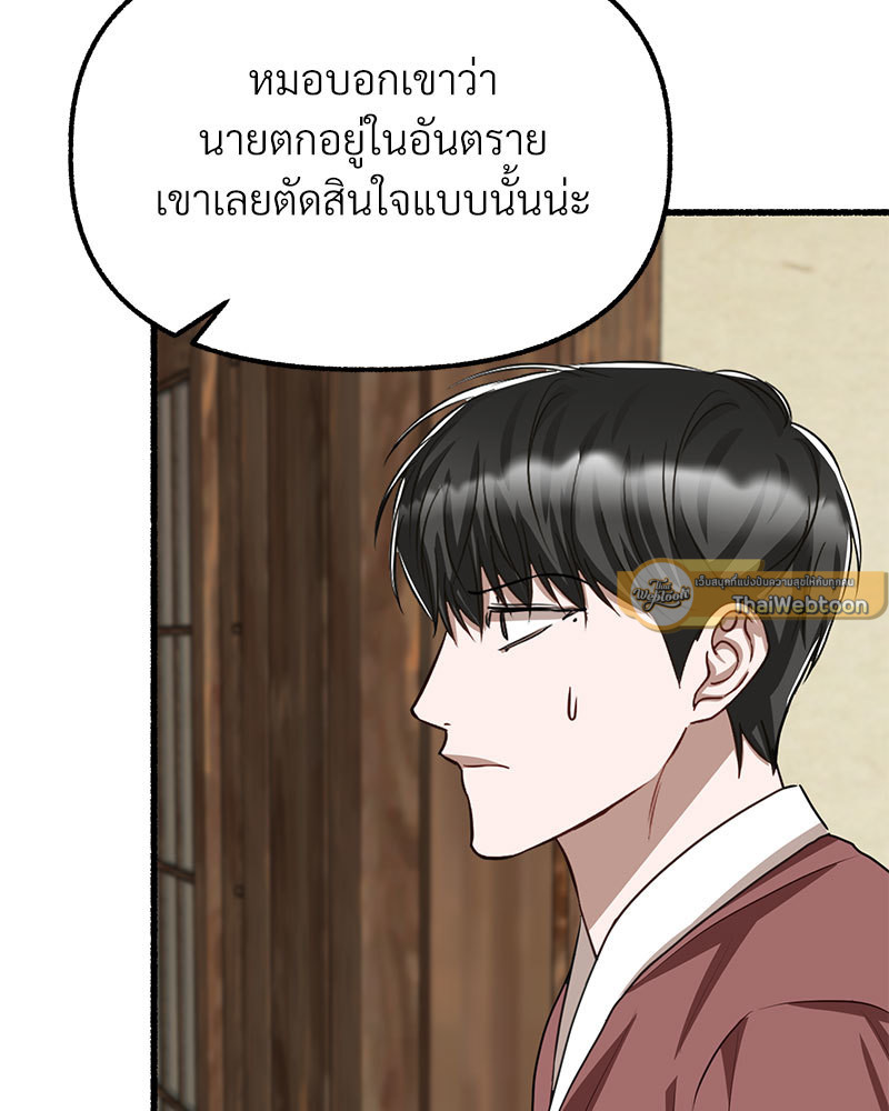 หน้า 79