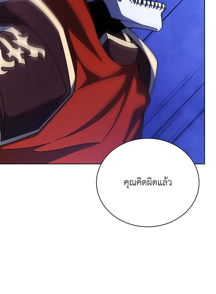 ยอดอัจฉริยะแห่งโรงเรียนเนโครแมนเซอร์ | Necromancer Academy and the Genius Summoner ตอนที่ 124 - รูปที่ 2