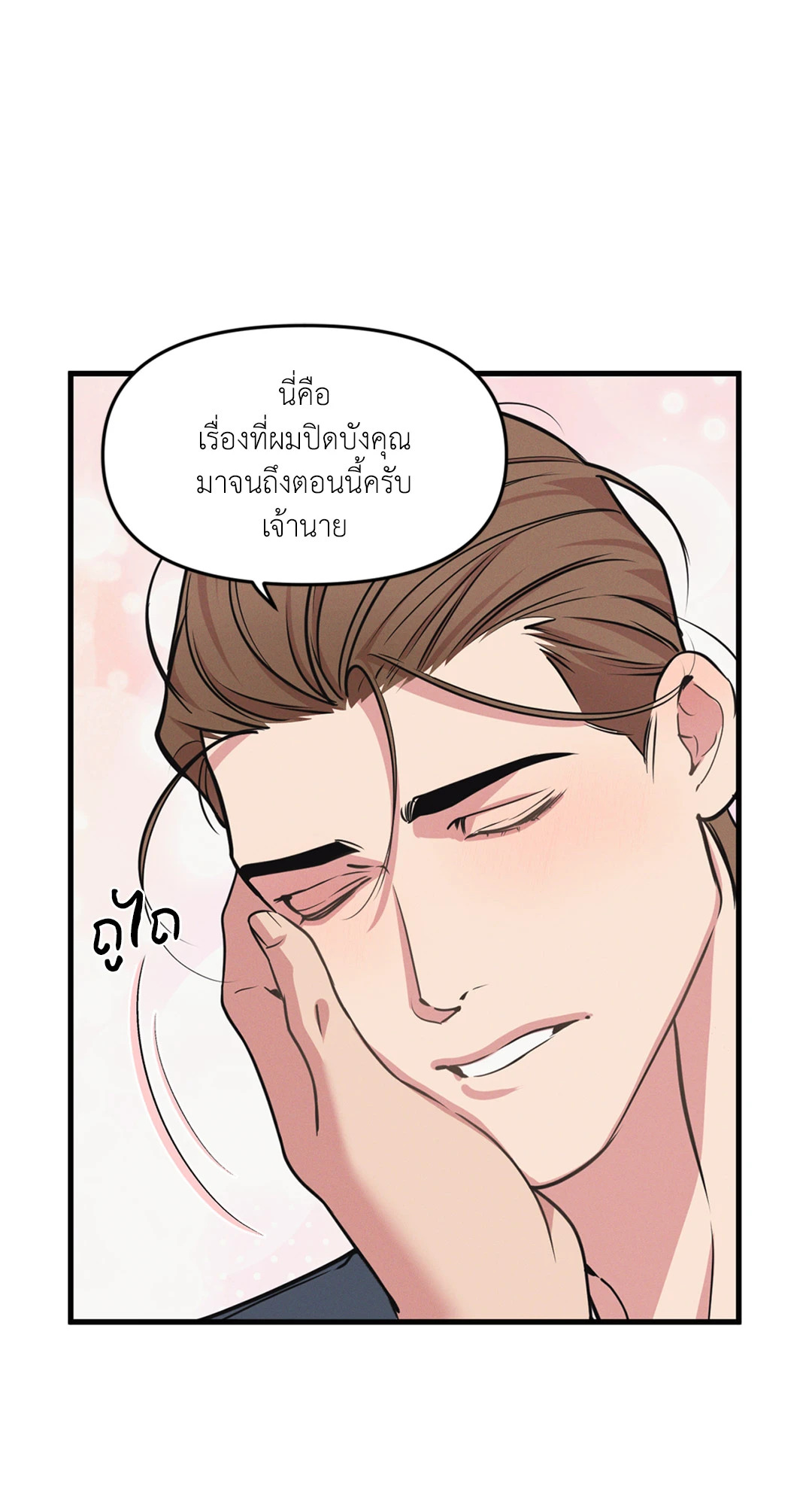 หน้า 36