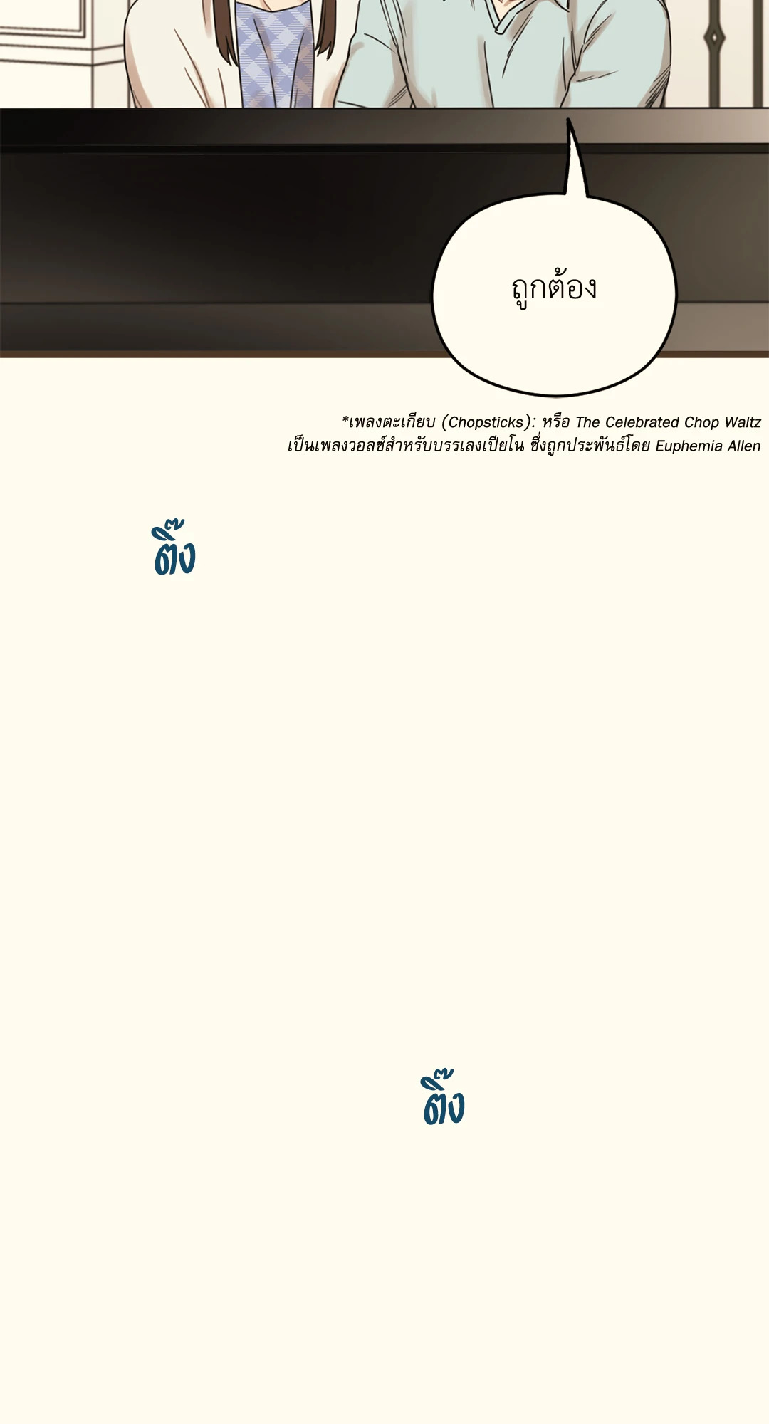 หน้า 82