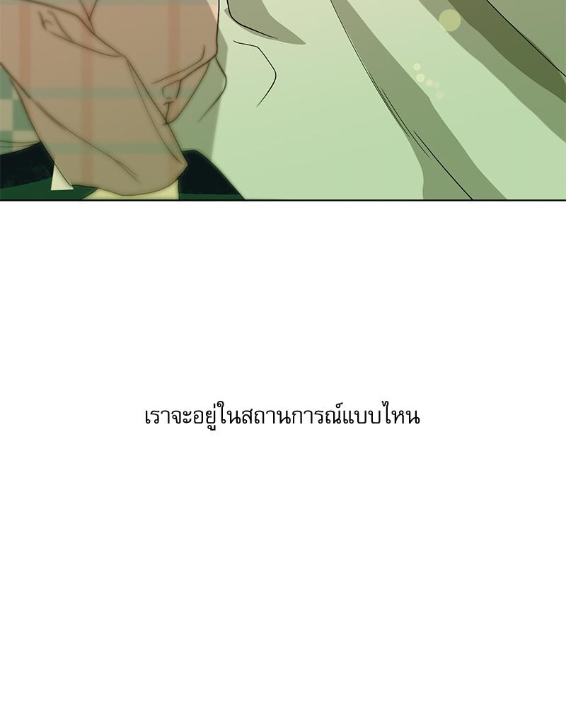 หน้า 86
