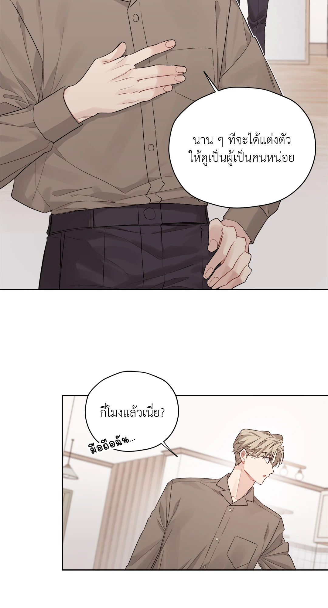หน้า 27
