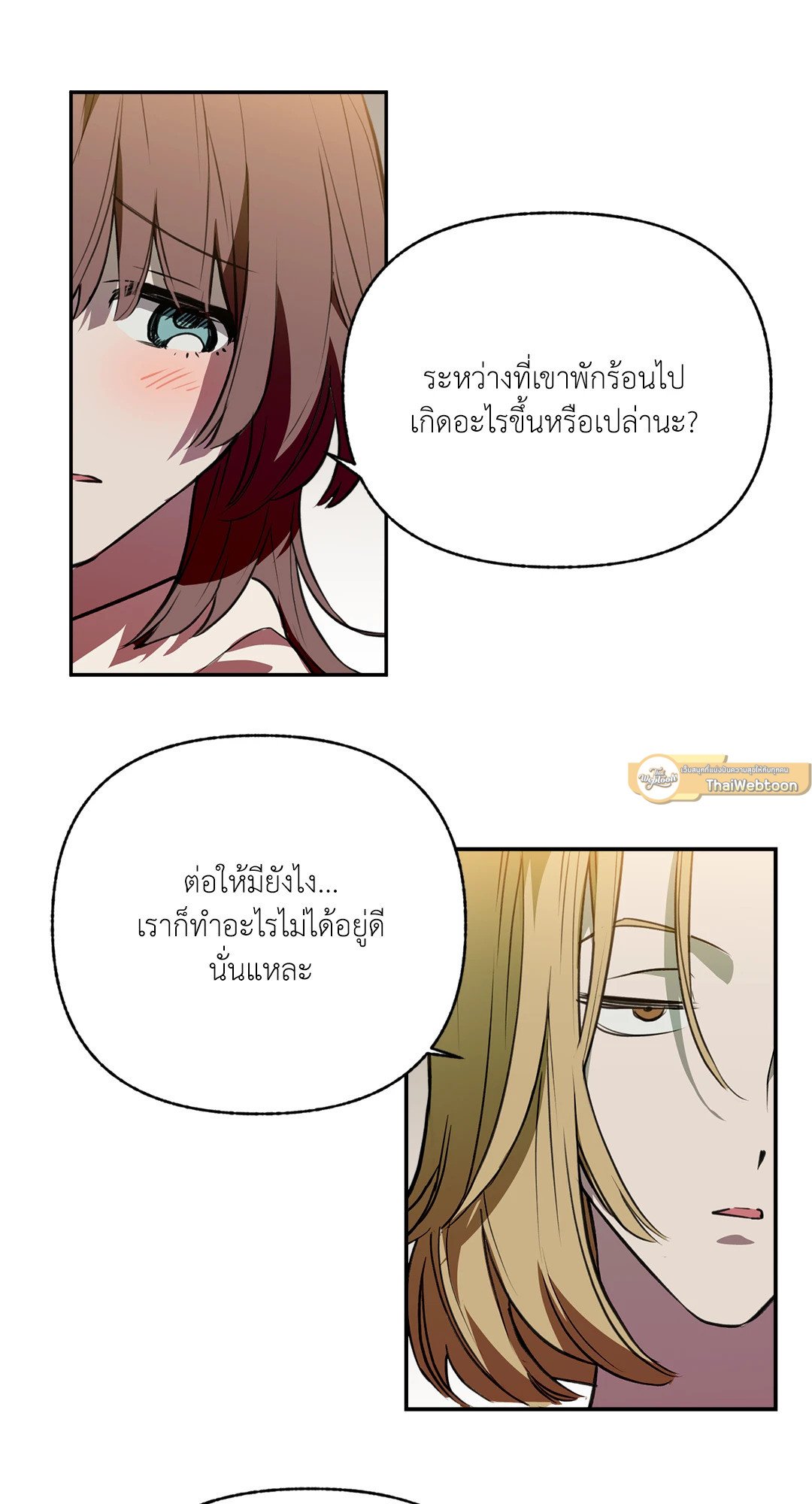 หน้า 37