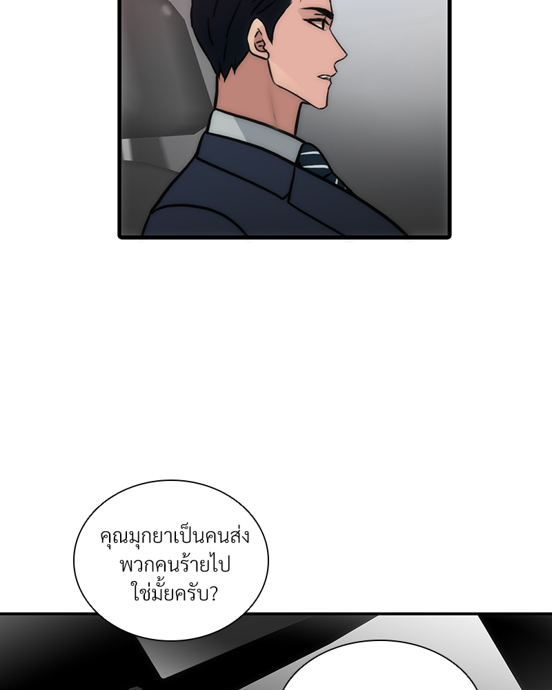 หน้า 56