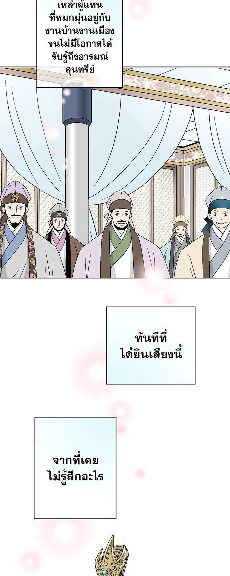 หน้า 40