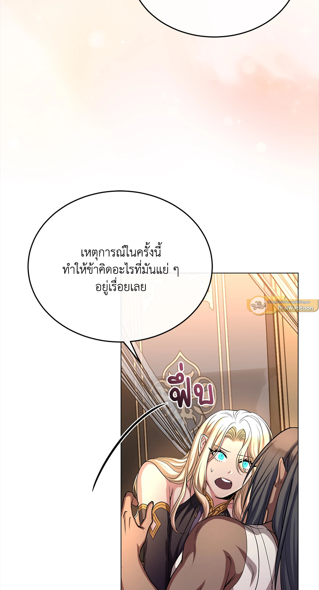 หน้า 53
