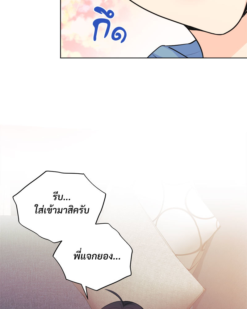 หน้า 84