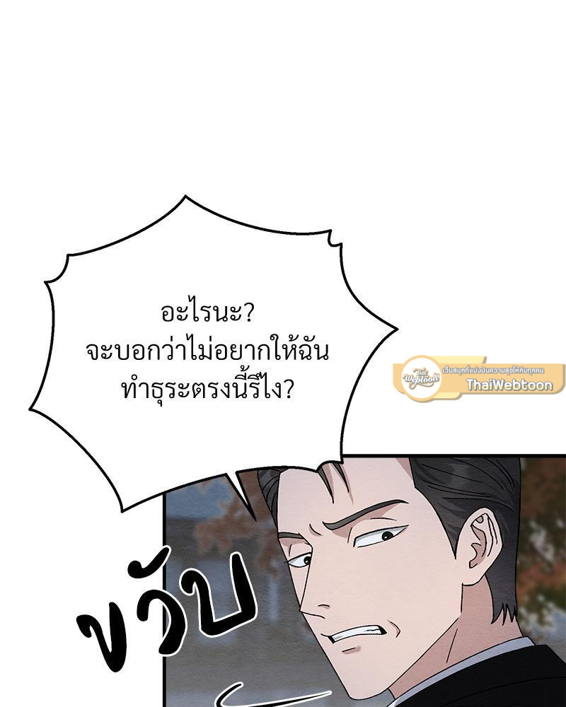 หน้า 107