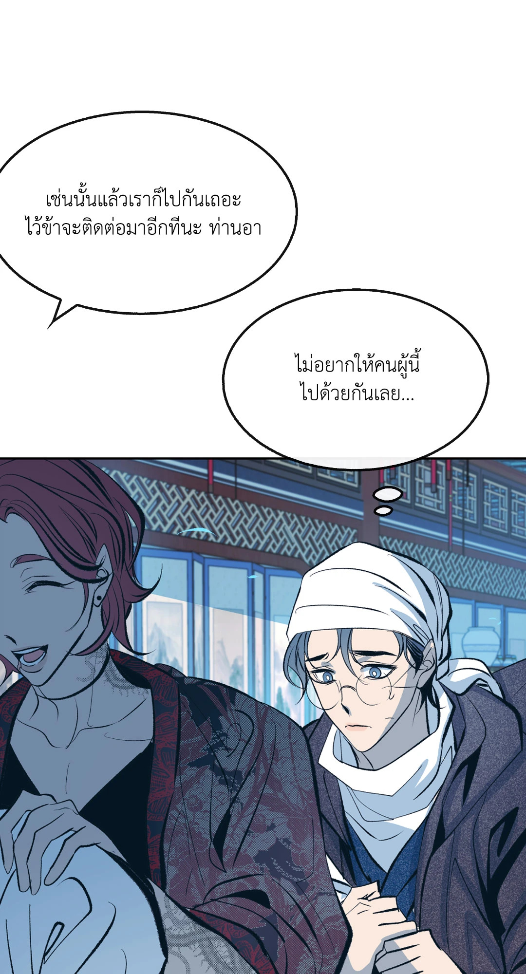 หน้า 28