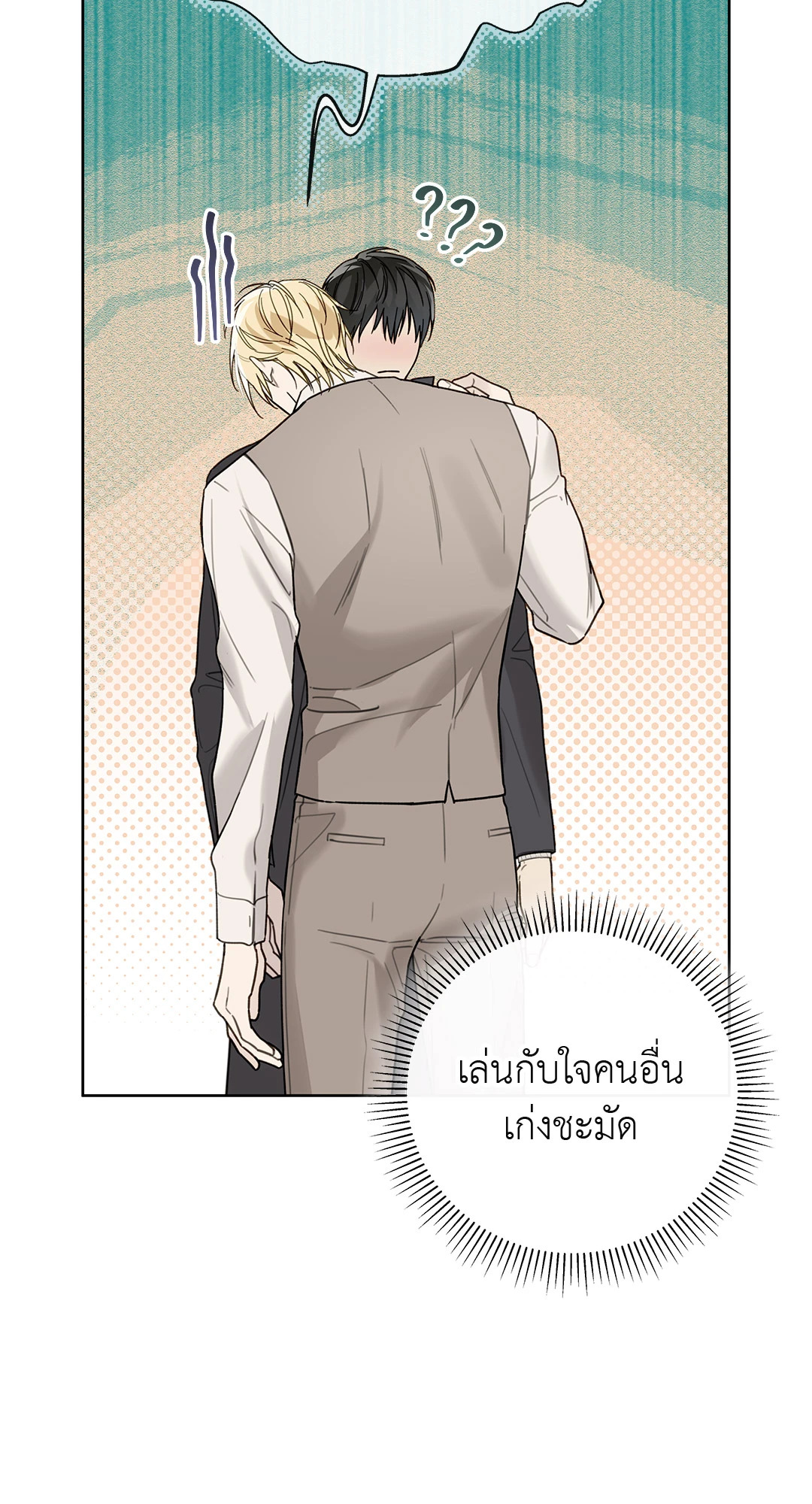 หน้า 64