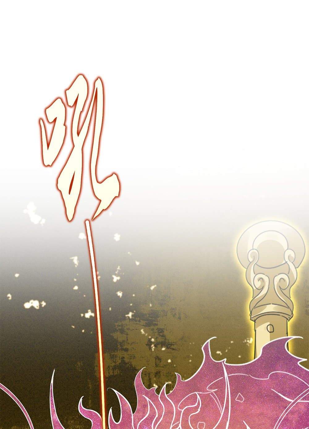 Magic Emperor ราชาจอมเวทย์ ตอนที่ 697 - รูปที่ 2