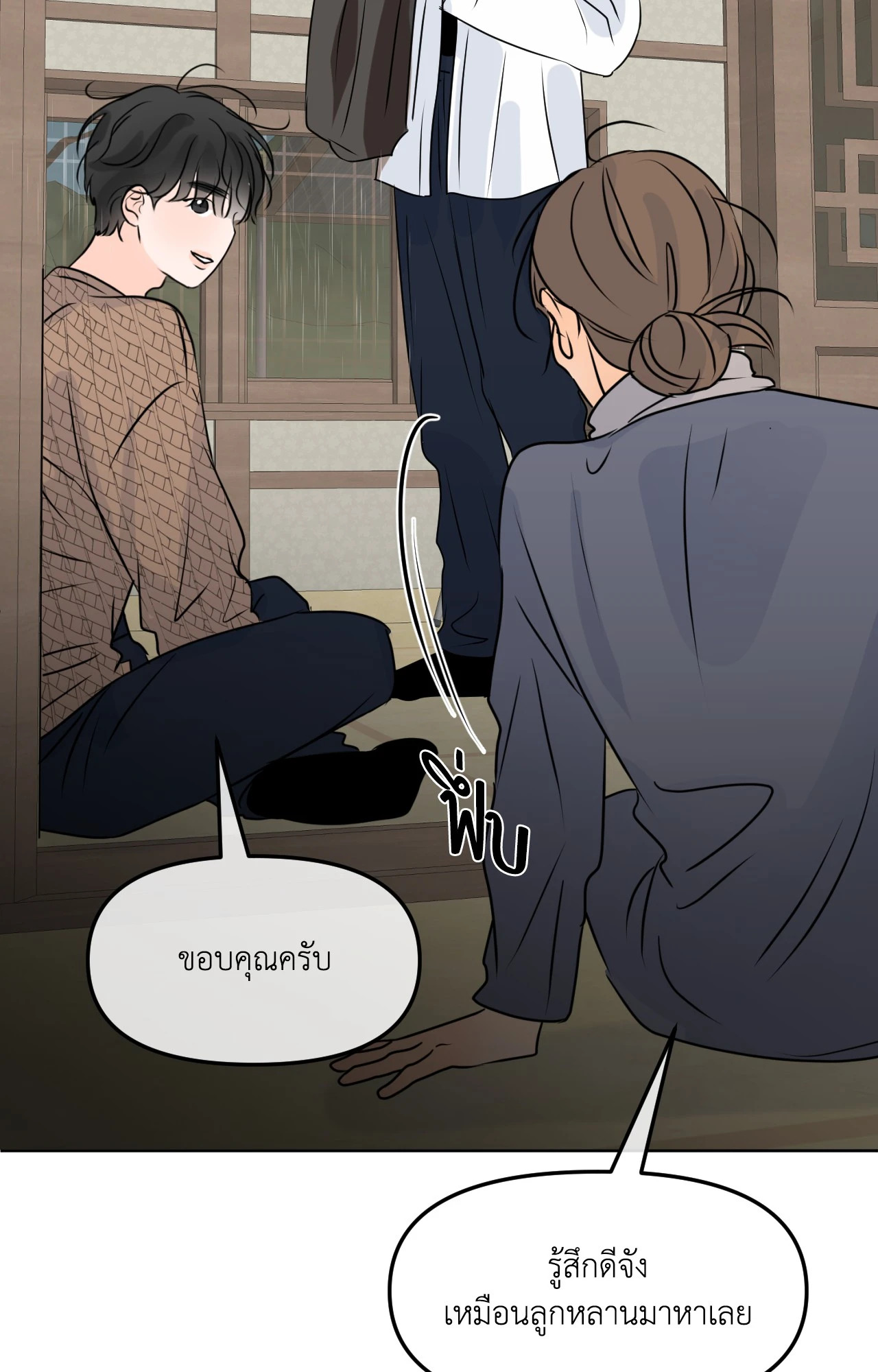 หน้า 52