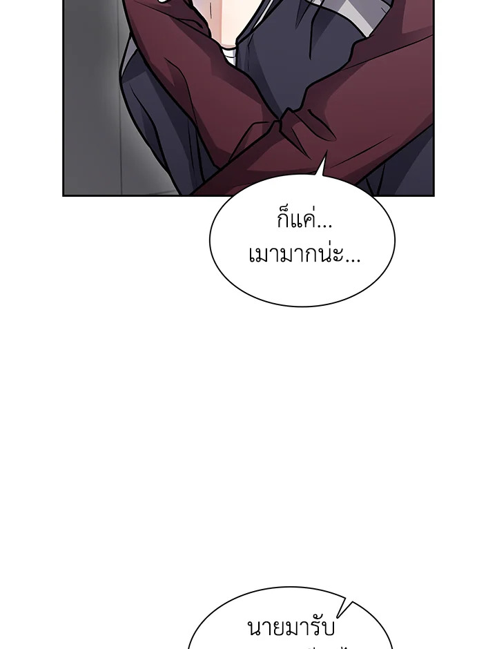 หน้า 72