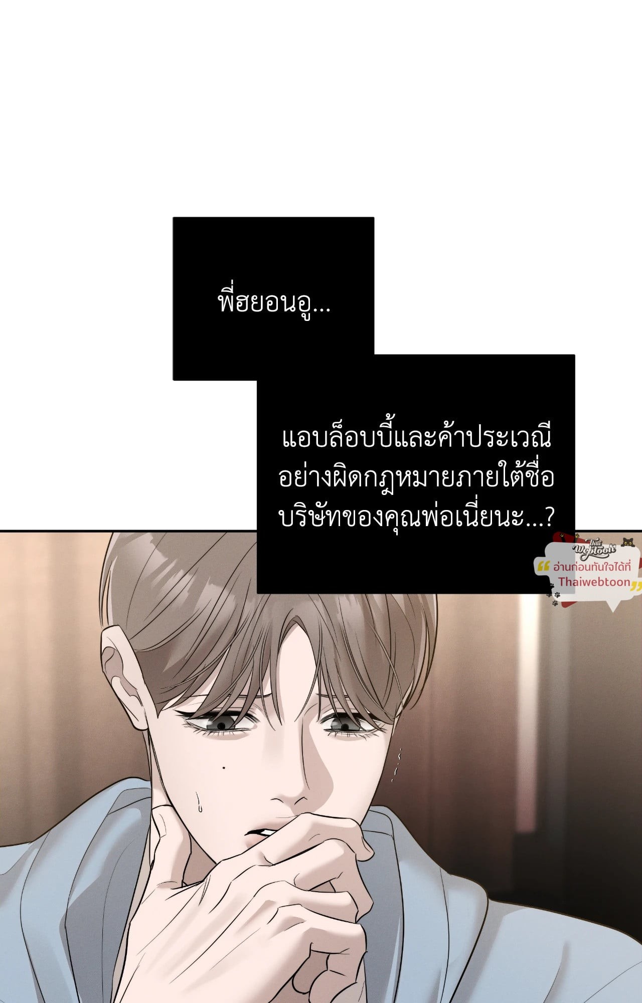 หน้า 35