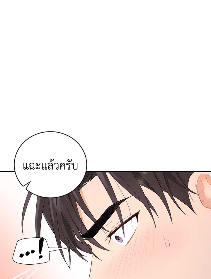หน้า 97