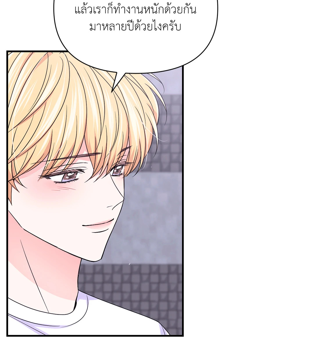 หน้า 57