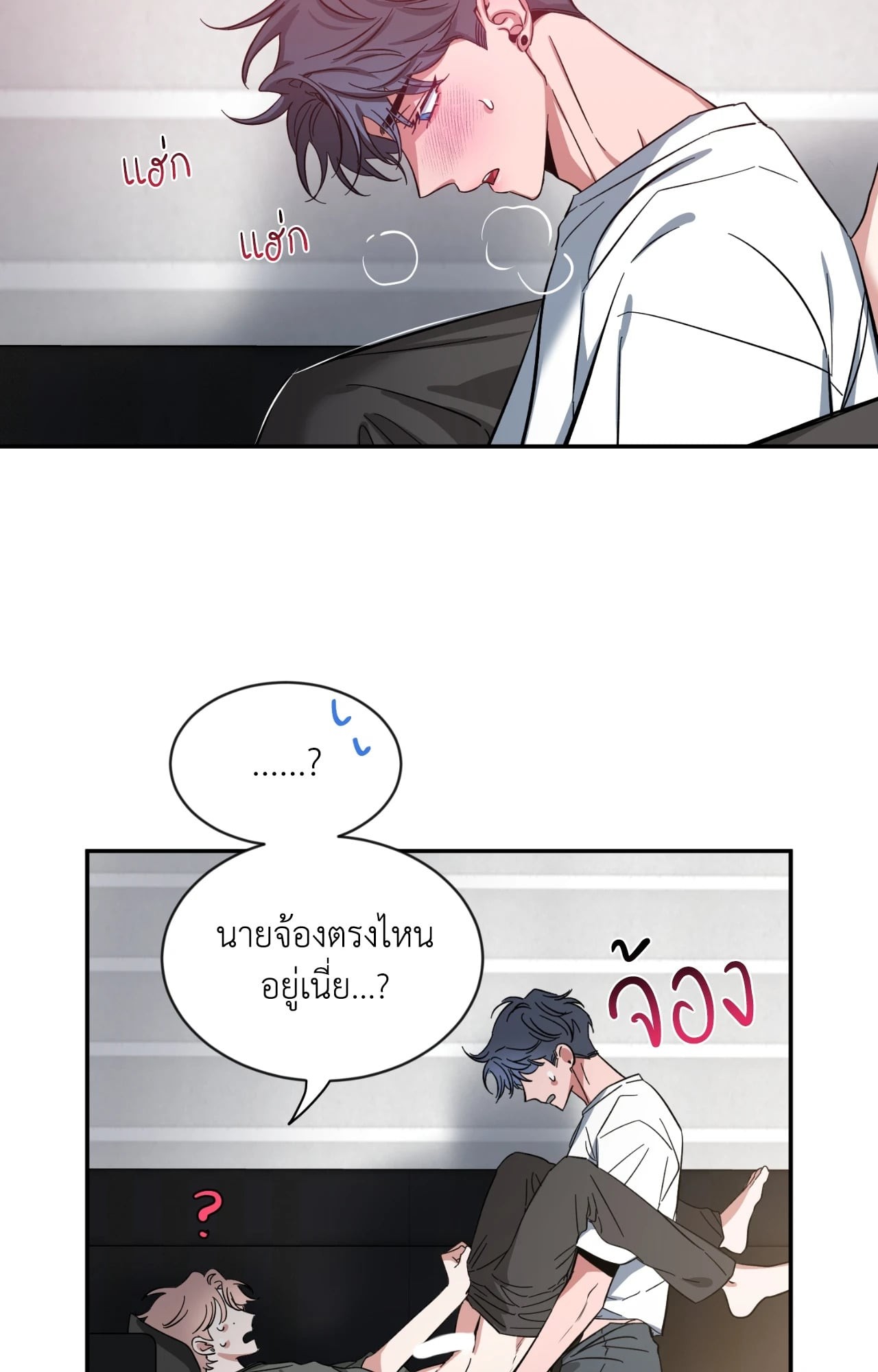 หน้า 45