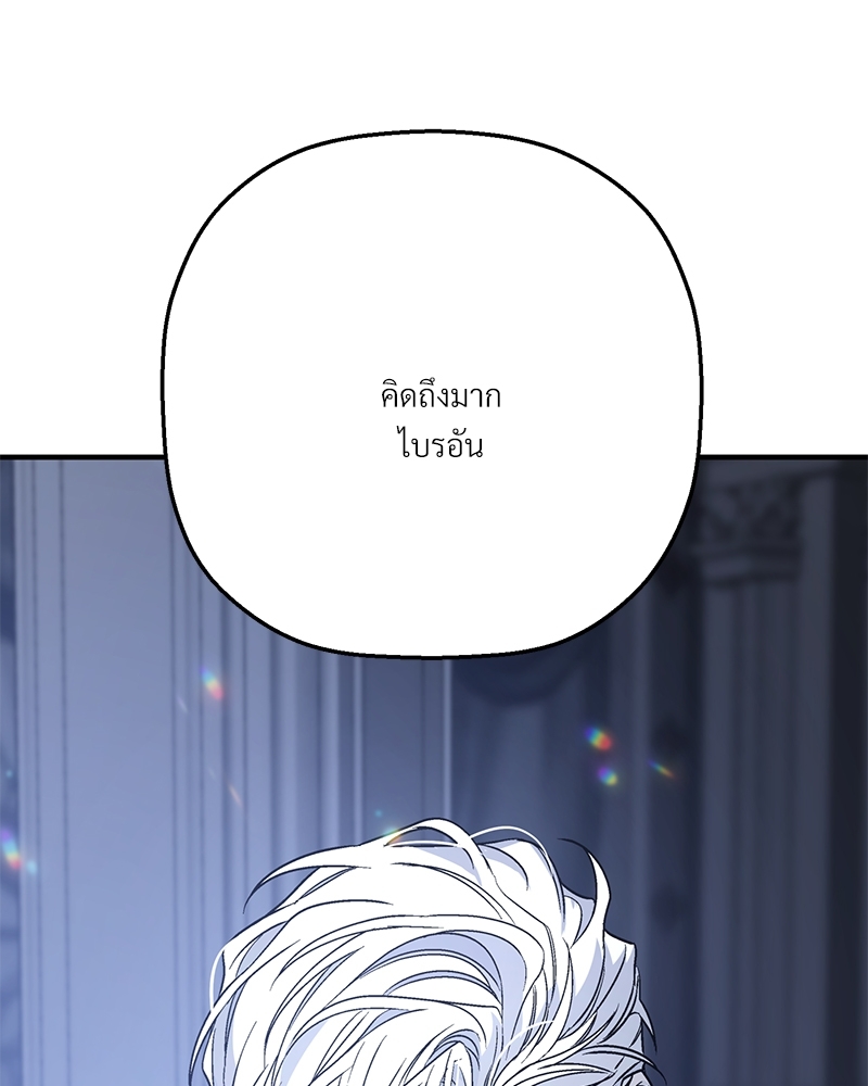 หน้า 158