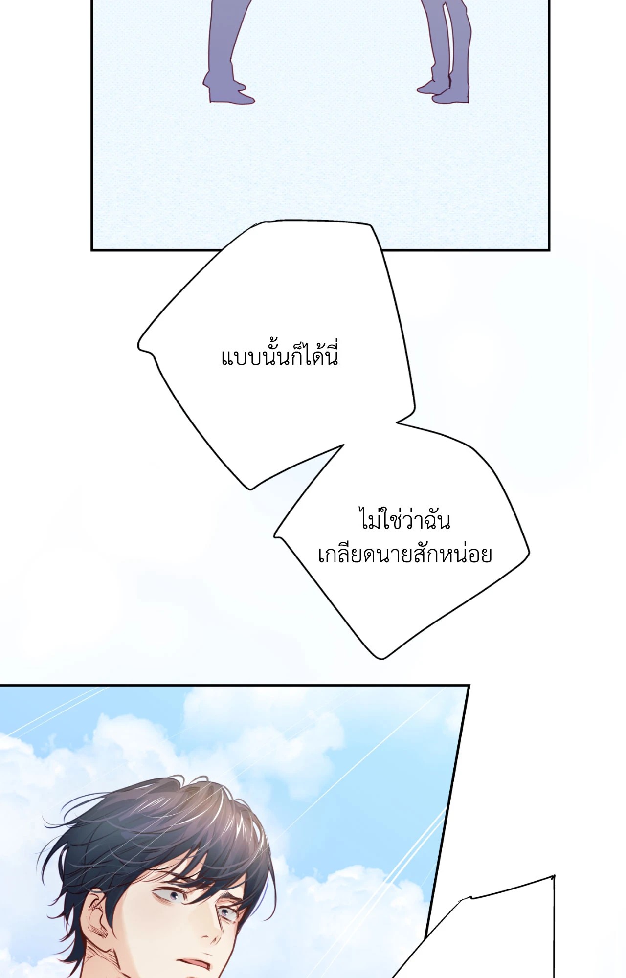หน้า 69