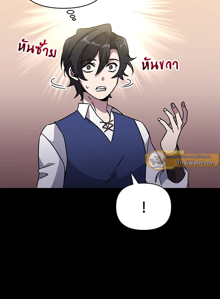 หน้า 70