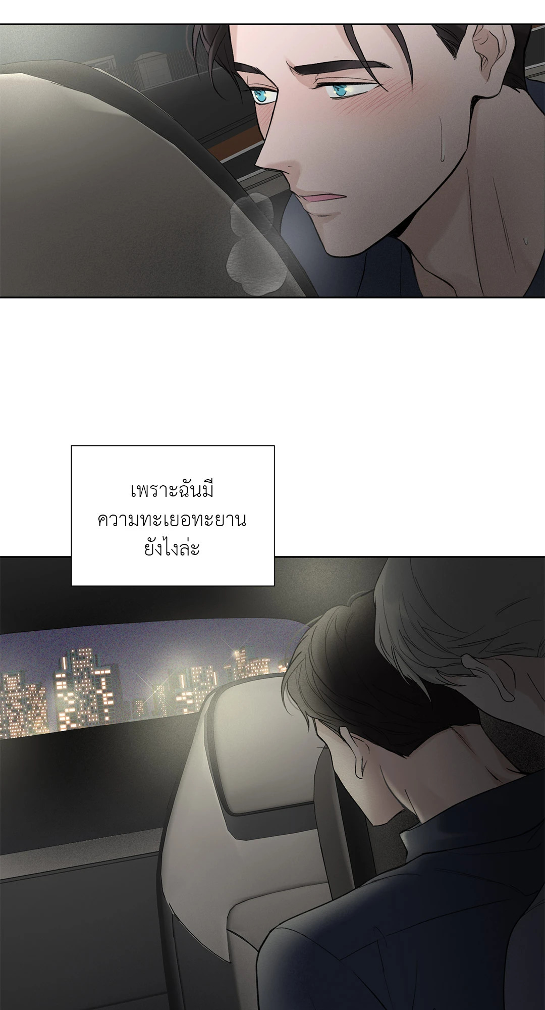 หน้า 41